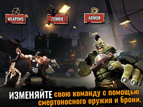 Игра Zombie Deathmatch