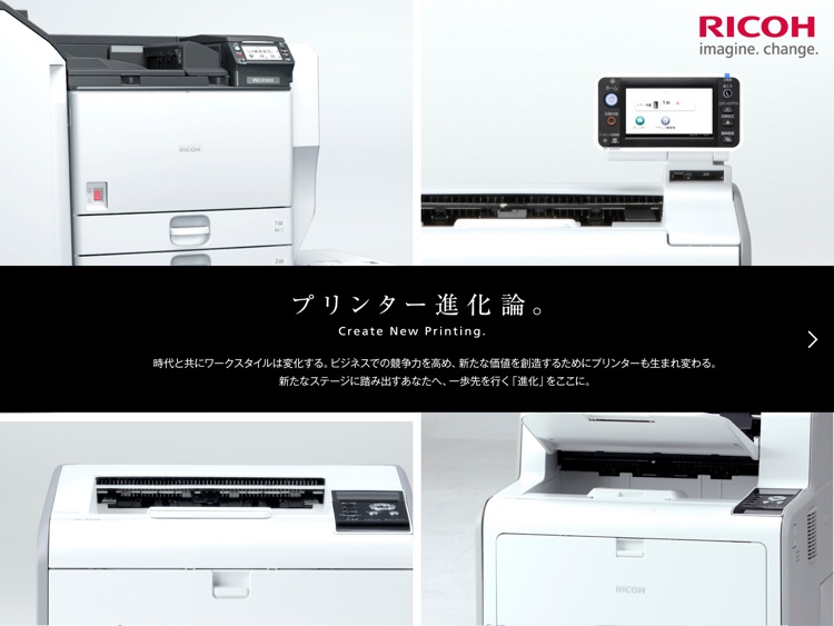 RICOH A3 Printer