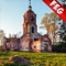 In this escape game, assume that you are visiting an abandoned orthodox church