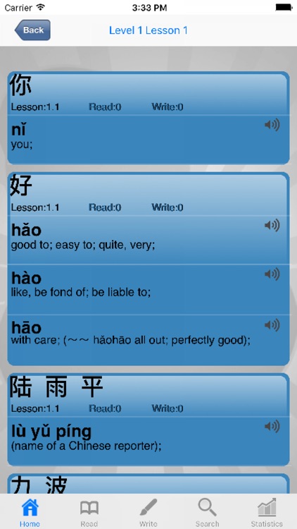 Intelligent Flashcard:New Practical Chinese Reader