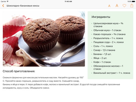 Рецепты правильное питание screenshot 4