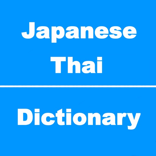 Japanese to Thai Dictionary & Conversation icon