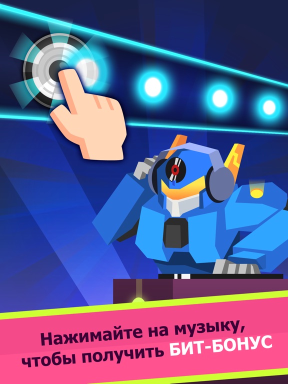Скачать игру Epic Party Clicker - самую эпохальную вечеринку!