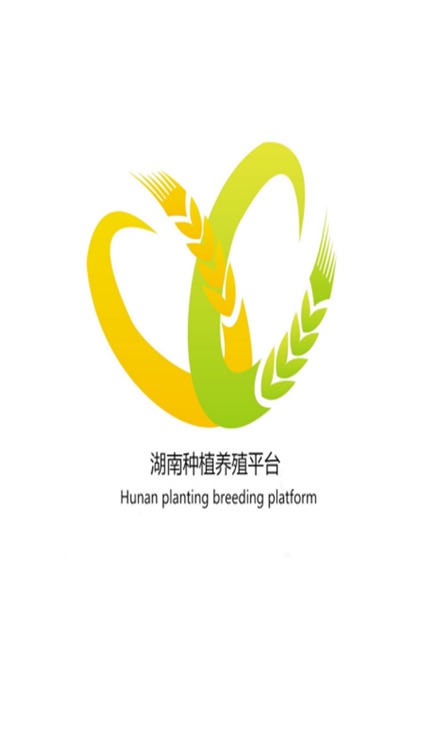 湖南种植养殖平台 screenshot-3
