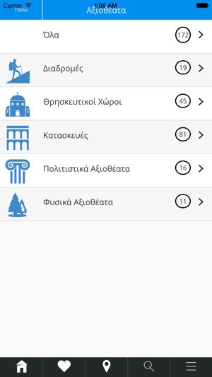 EG Spetses Greek(圖3)-速報App