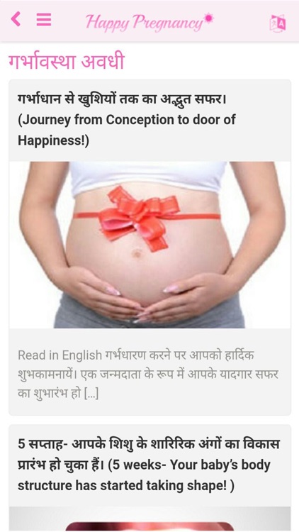 Happy Pregnancy App screenshot-3