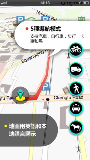 休斯頓地圖(圖2)-速報App