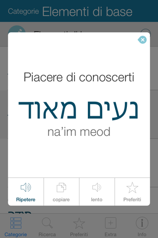 Hebrew Pretati - Speak with Audio Translation screenshot 3