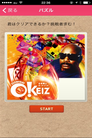 KEIZ狸小路店 screenshot 3