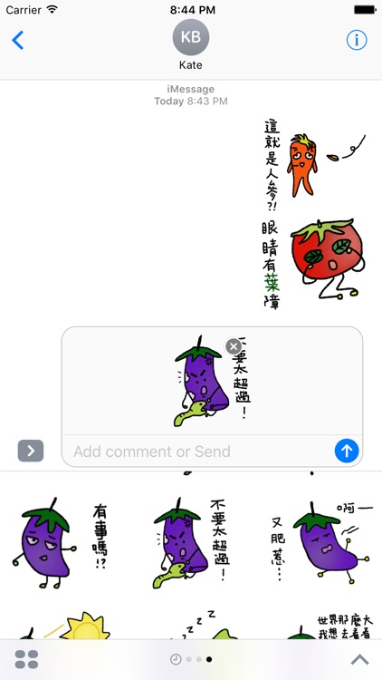 Happy Garden 快樂菜園 screenshot-4