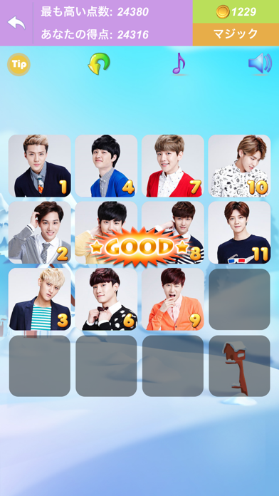 2048 for EXO screenshot1