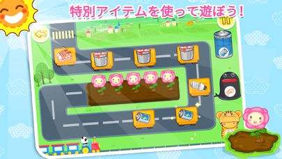 ベビーごみ分別—BabyBus 子ども・幼児教育アプリのスクリーンショット5 ベビーごみ分別—BabyBus 子ども・幼児教育アプリのスクリーンショット5