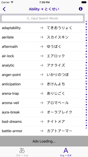 JAP-ENG Dictionary for Pokemon SUN MOON(圖2)-速報App