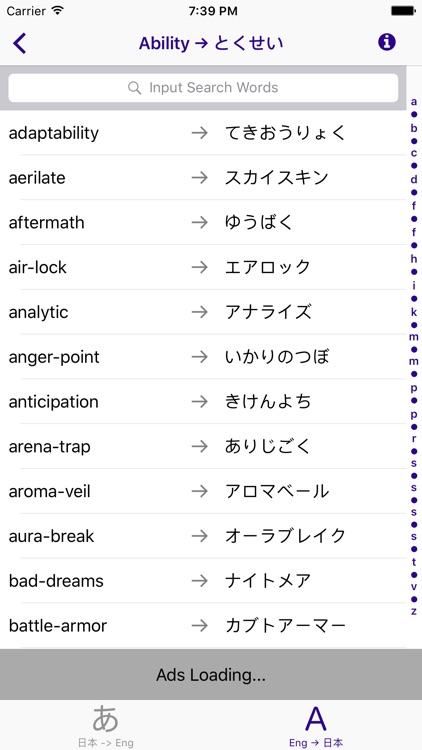 JAP-ENG Dictionary for Pokemon SUN MOON