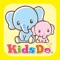 【KidsDo（キッズドゥ）福岡】は知育に特化した子育て応援アプリです。