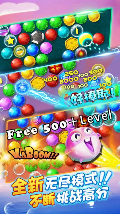 Bubble Shooter Puzzle Games by Muhammad Tayyab Mahmood