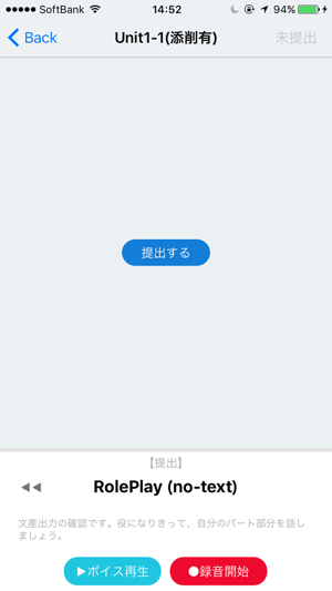 RepeaTalk for iPhone(圖5)-速報App