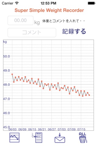 超シンプル体重記録 screenshot 2
