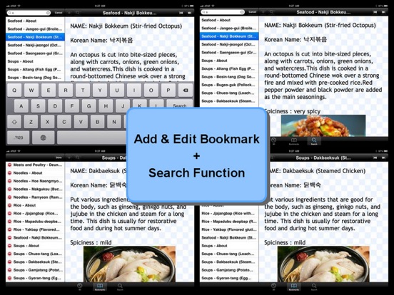 Korean Food Bibleのおすすめ画像3