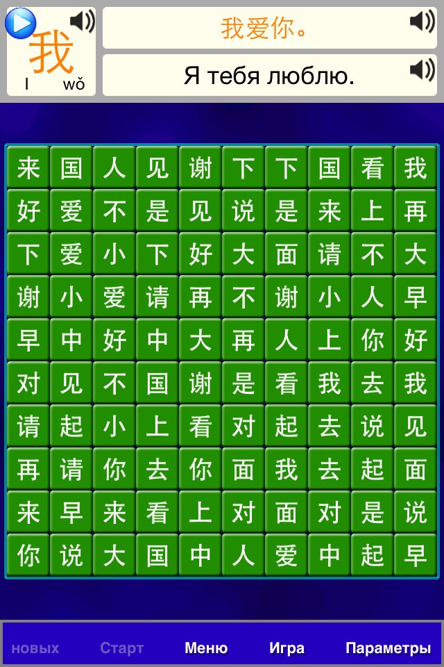 Alphabet Solitaire Z - Chinese screenshot 2