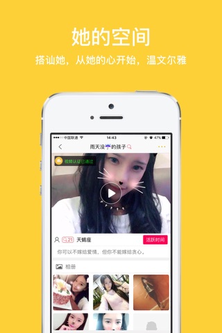 大叔帮帮忙 screenshot 3