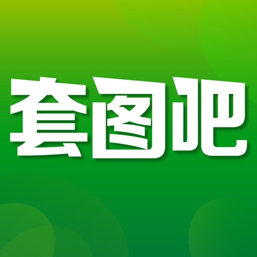 套图吧 - 唯美摄影作品分享