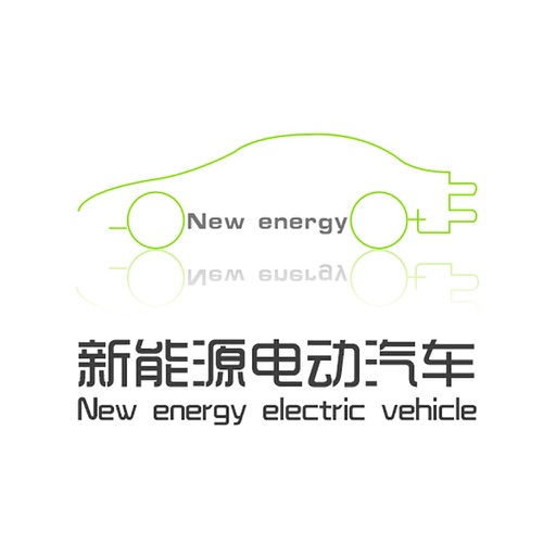 新能源电动汽车 icon