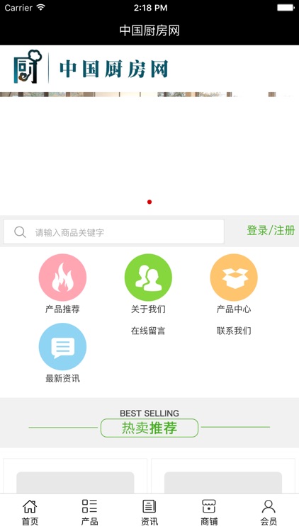 中国厨房网.