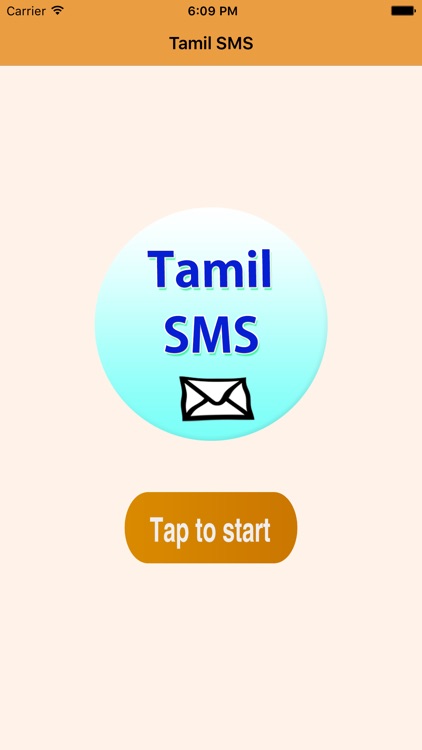 Latest Tamil SMS