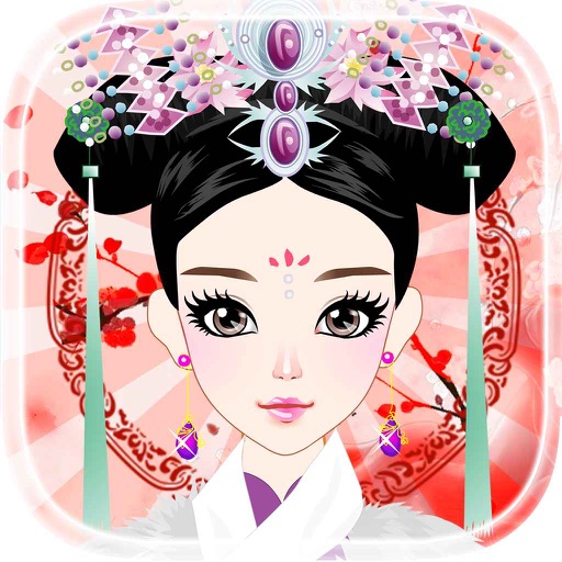 非凡后宫佳丽 - 时尚中国风格格装扮、化妆、美容小游戏 icon