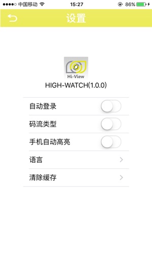 HIGH-WATCH(圖3)-速報App