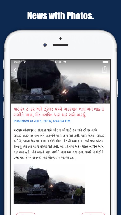 How to cancel & delete Asmita Live Gujarati News. from iphone & ipad 3