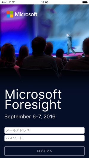 Microsoft Foresight