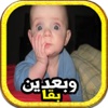 صور تعليقات فيس بوك