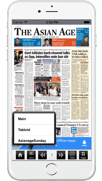 AAePaper for iPhone