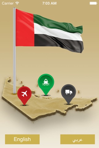 FCA - UAE screenshot 2