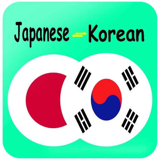 Translate Korean to Japanese Dictionary. 韓国語 -日本語辞 icon