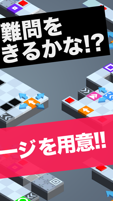 大人がハマる脳トレ パズル!!Magic Cube〜頭が良くなる脳トレ パズルゲーム〜のおすすめ画像4