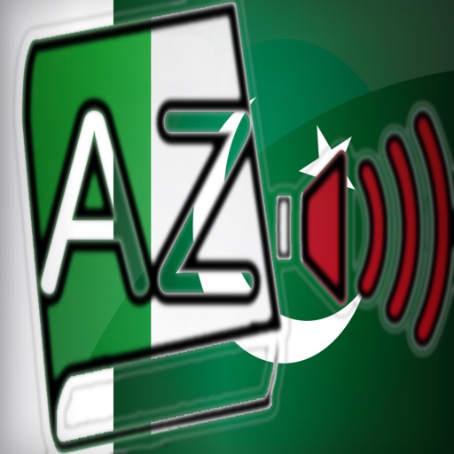 Audiodict اردو اطالوی ڈکشنری آڈیو icon