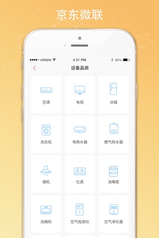 小京鱼 screenshot 3