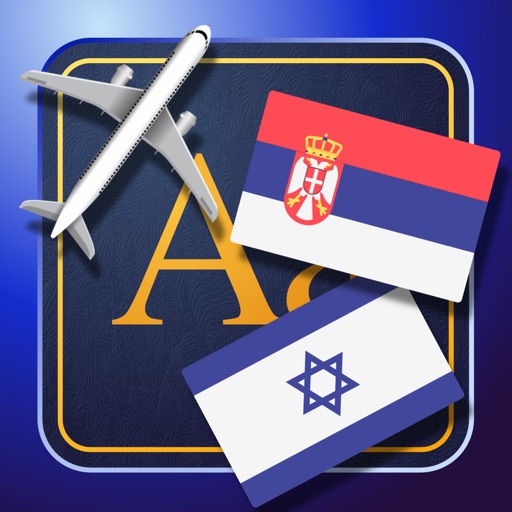 Trav Hebrew-Serbian Dictionary-Phrasebook