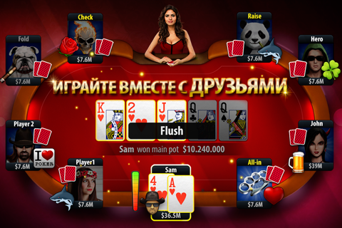 Classic Poker - Texas Holdem screenshot 3