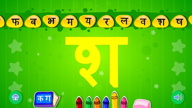 Learn Hindi-HD(圖2)-速報App