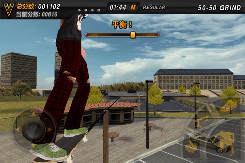 Mike V: Skateboard Party screenshot 3