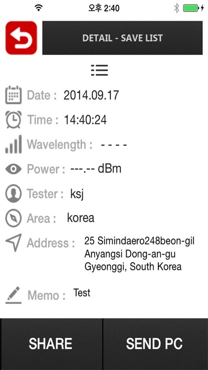 mPM-100B OPTICAL POWER METER screenshot-4