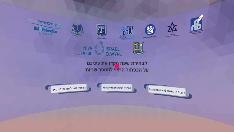 על רגישות ונגישות