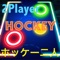 Air Hockey Fee - Multiplayer Glow Ice Hockey Game