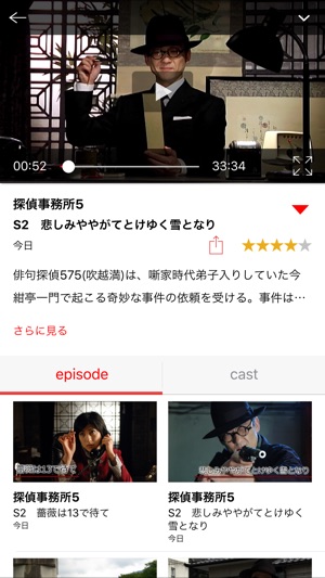 NET CINEMA(圖2)-速報App