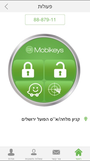 Mobikeys(圖1)-速報App