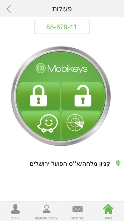 Mobikeys